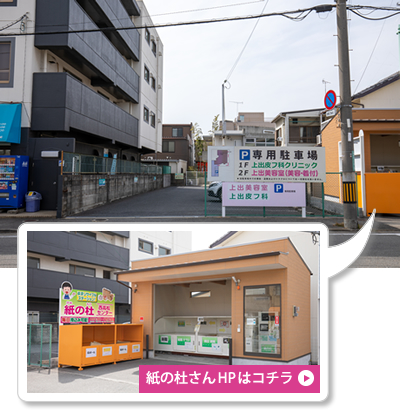 第1駐車場