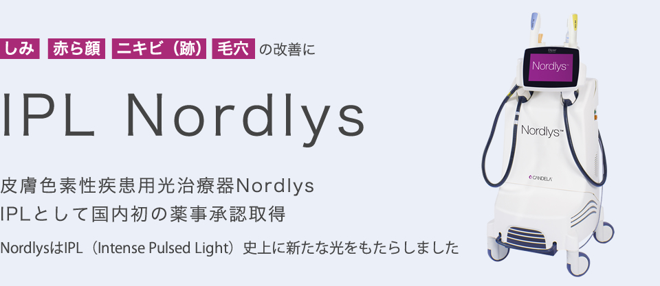 Nordlys
