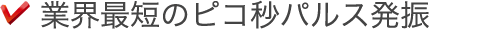人間工学に基づいて設計されたアプリケーター