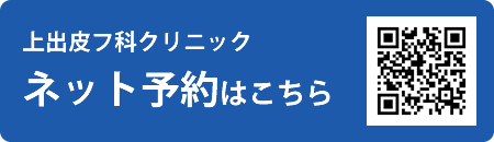 予約システム